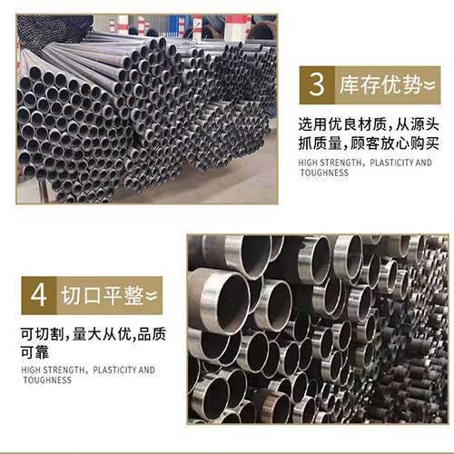 平阳声测管用于灌浆和工程施工的注意事项