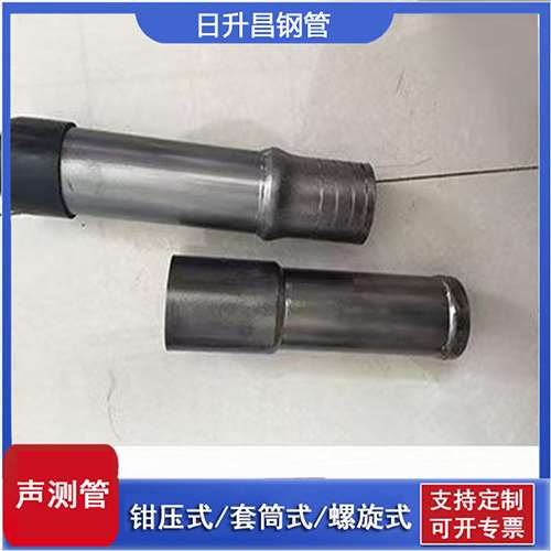 平阳声测管检测前准备工作有哪些